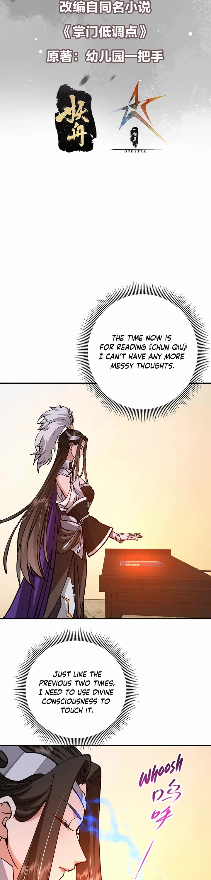 Keep a Low Profile, Sect Leader Chapter 310 page 2 - Chapter 310