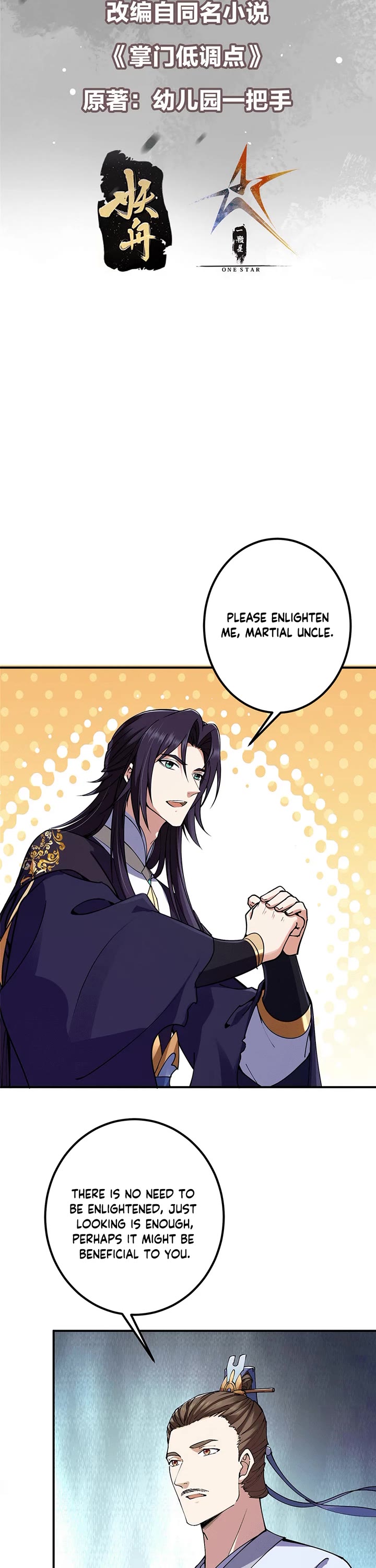 Keep a Low Profile, Sect Leader Chapter 312 page 2 - Chapter 312