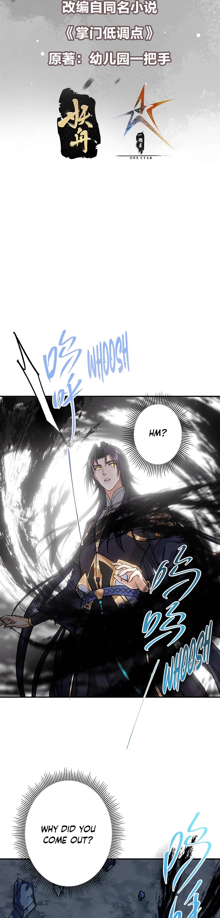 Keep a Low Profile, Sect Leader Chapter 313 page 2 - Chapter 313