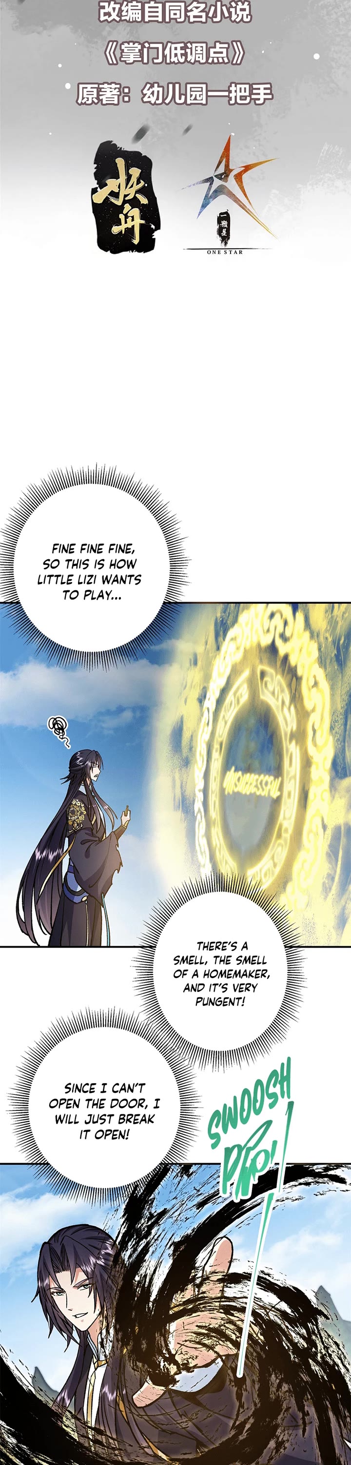 Keep a Low Profile, Sect Leader Chapter 314 page 2 - Chapter 314