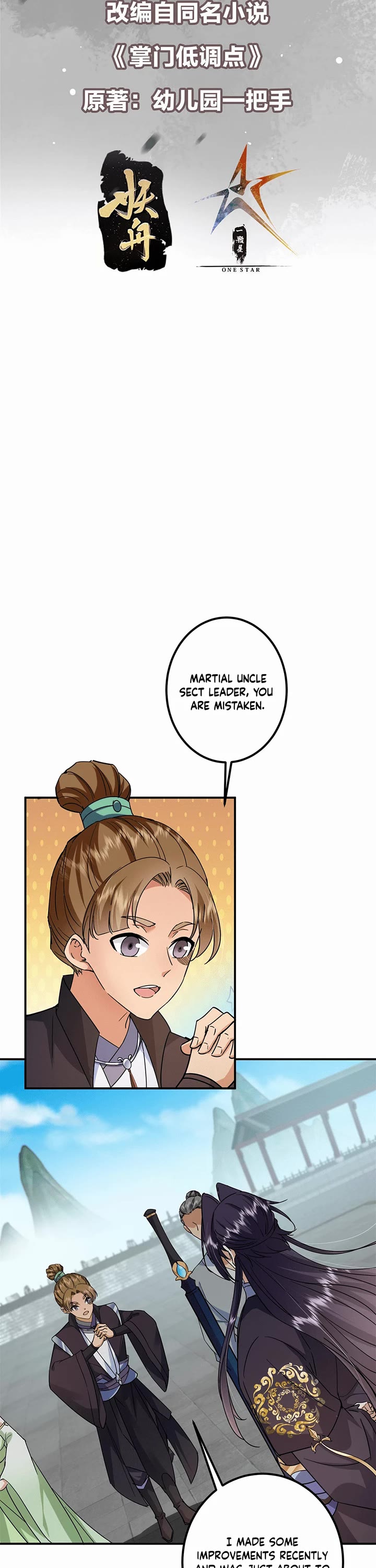 Keep a Low Profile, Sect Leader Chapter 316 page 2 - Chapter 316
