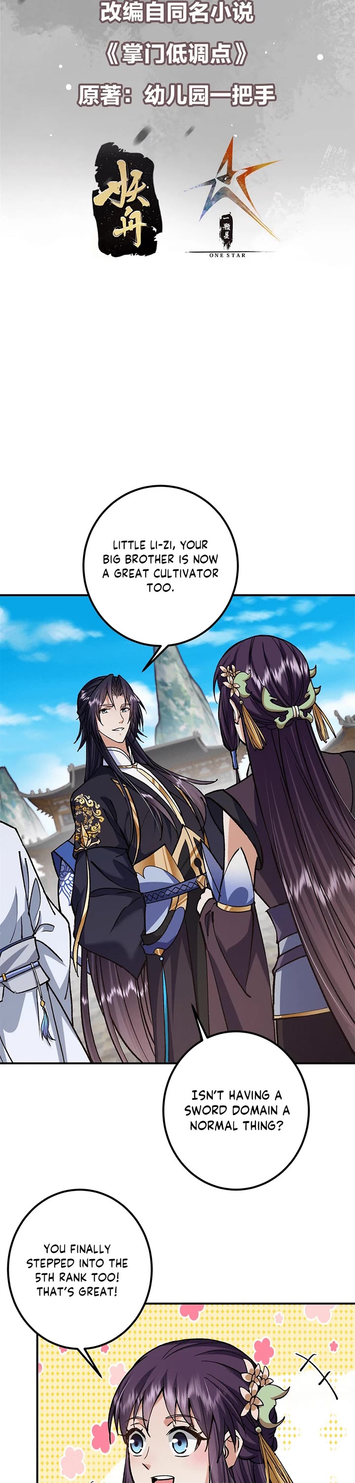 Keep a Low Profile, Sect Leader Chapter 317 page 2 - Chapter 317
