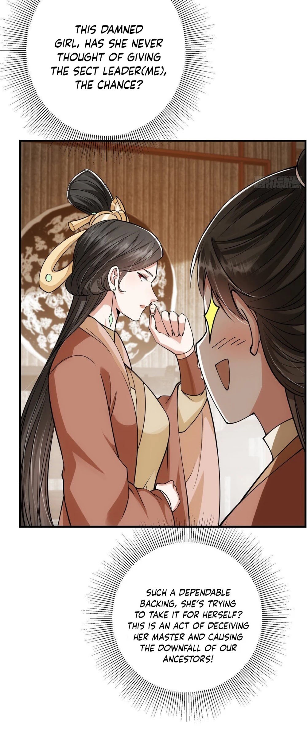 Keep a Low Profile, Sect Leader Chapter 32 page 33 - Chapter 32