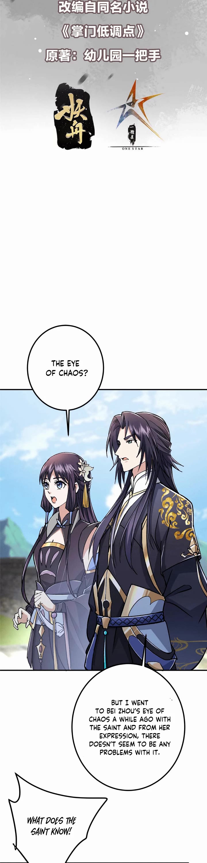 Keep a Low Profile, Sect Leader Chapter 321 page 2 - Chapter 321