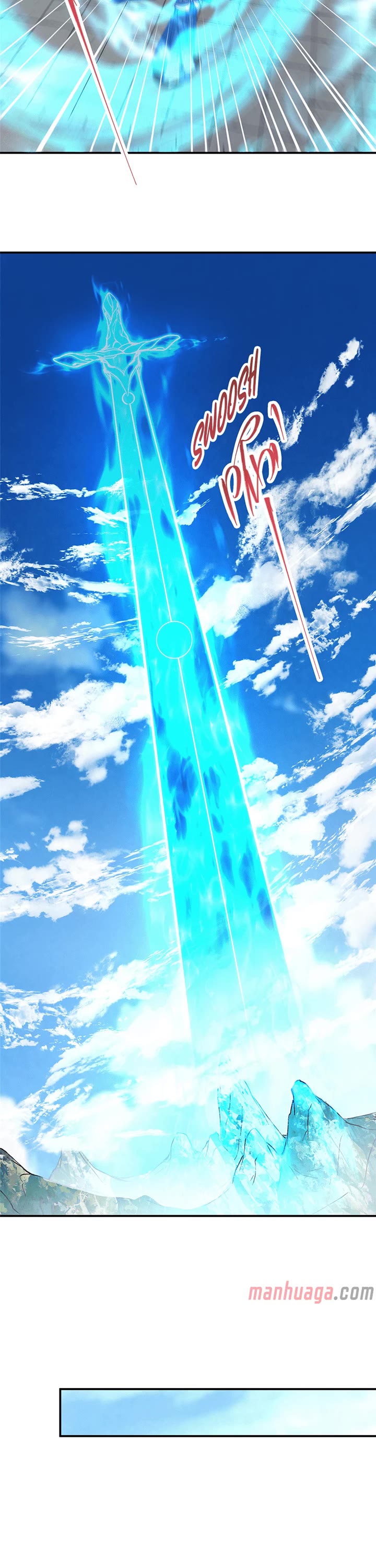 Keep a Low Profile, Sect Leader Chapter 323 page 15 - Chapter 323