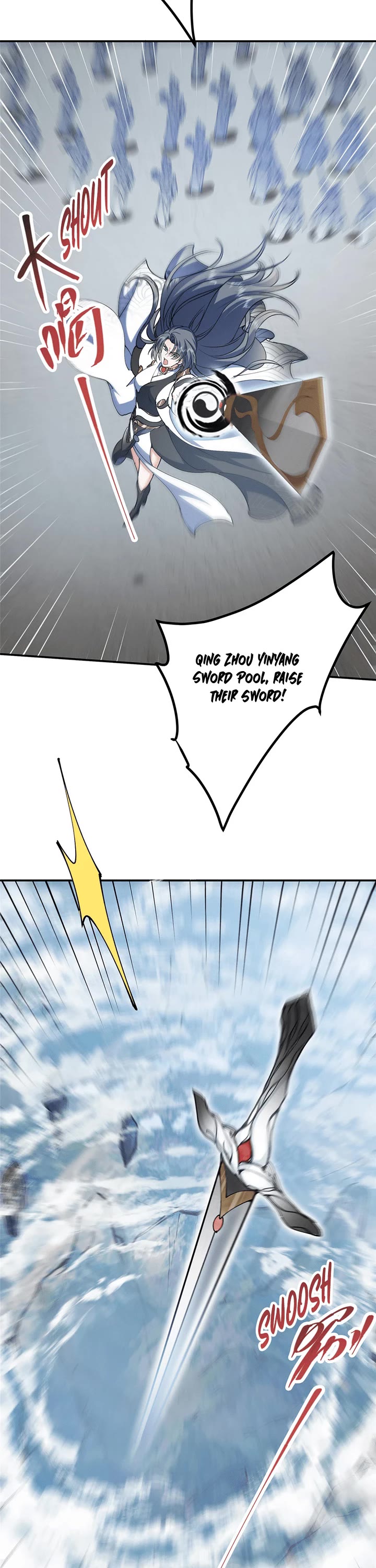 Keep a Low Profile, Sect Leader Chapter 323 page 22 - Chapter 323