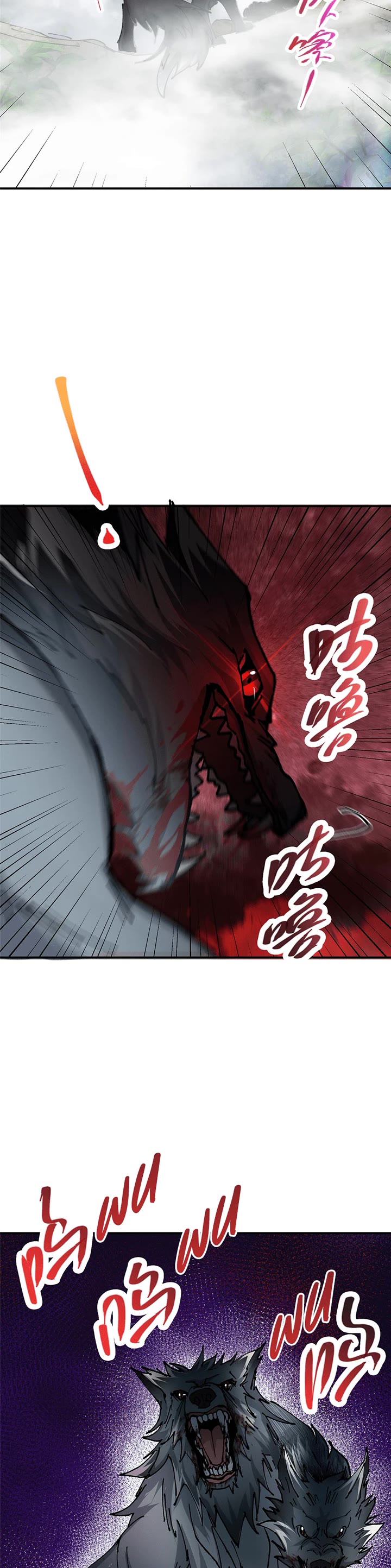 Keep a Low Profile, Sect Leader Chapter 327 page 5 - Chapter 327