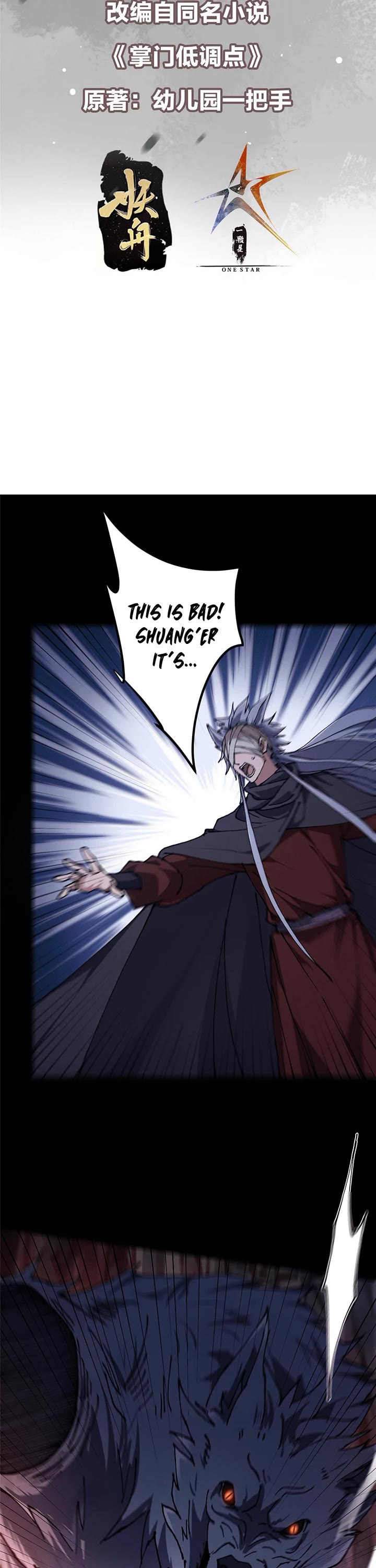 Keep a Low Profile, Sect Leader Chapter 329 page 2 - Chapter 329
