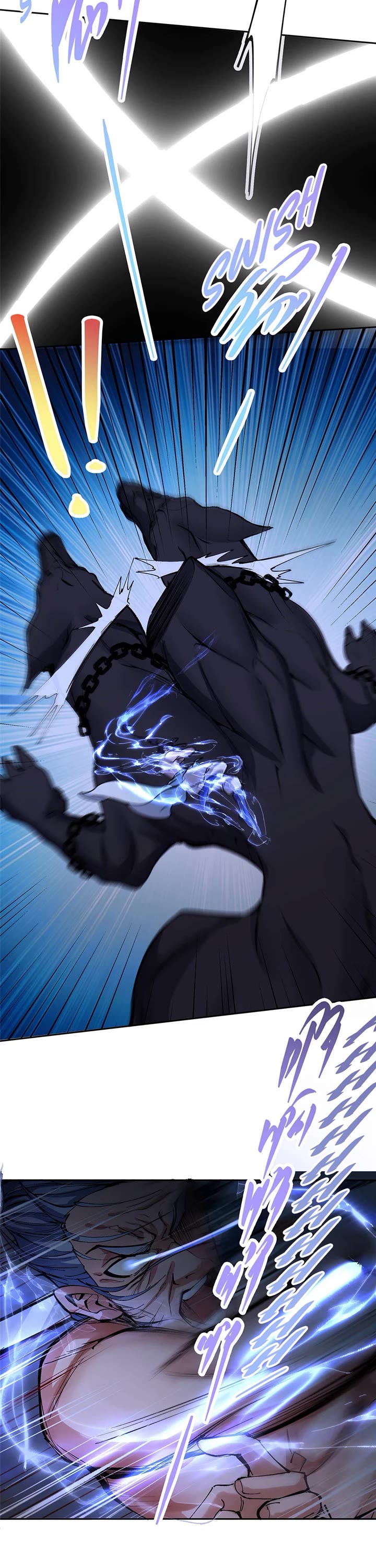 Keep a Low Profile, Sect Leader Chapter 330 page 18 - Chapter 330