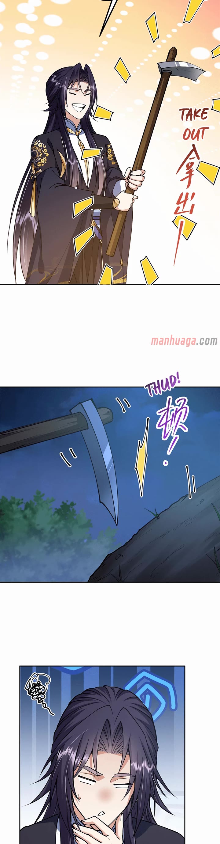 Keep a Low Profile, Sect Leader Chapter 338 page 10 - Chapter 338