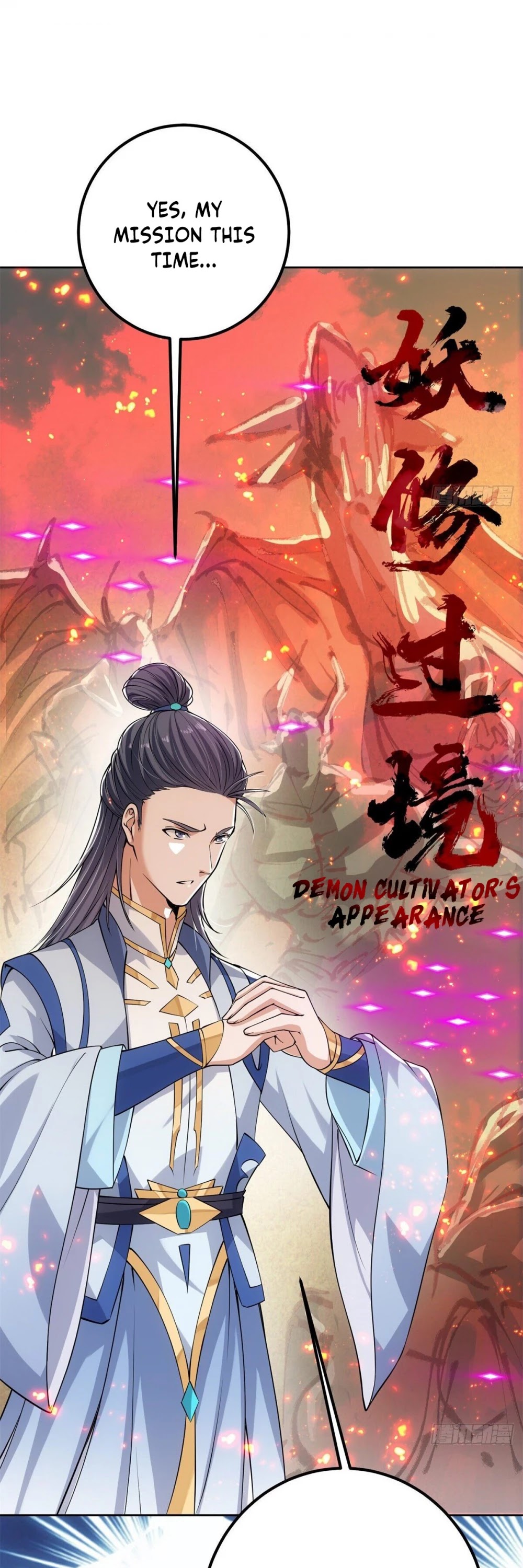 Keep a Low Profile, Sect Leader Chapter 34 page 35 - Chapter 34