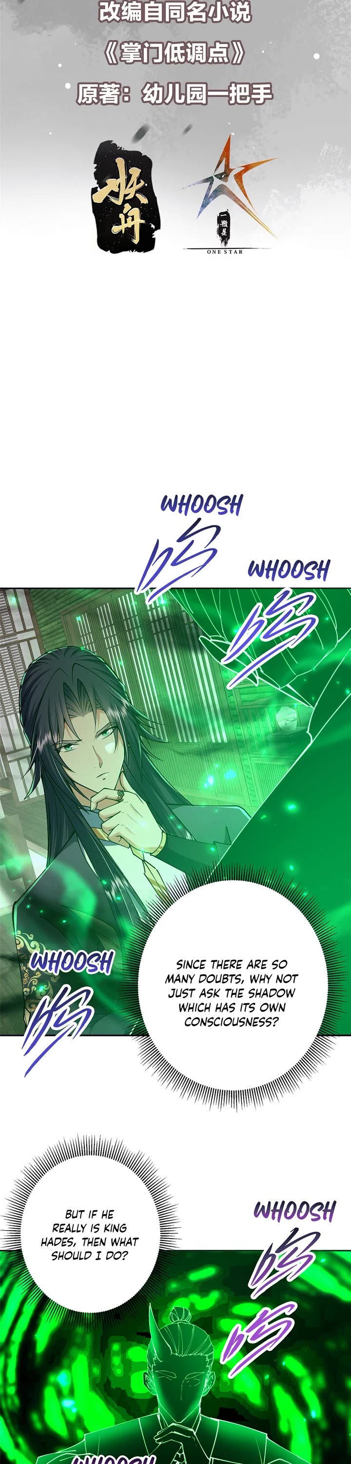 Keep a Low Profile, Sect Leader Chapter 341 page 2 - Chapter 341