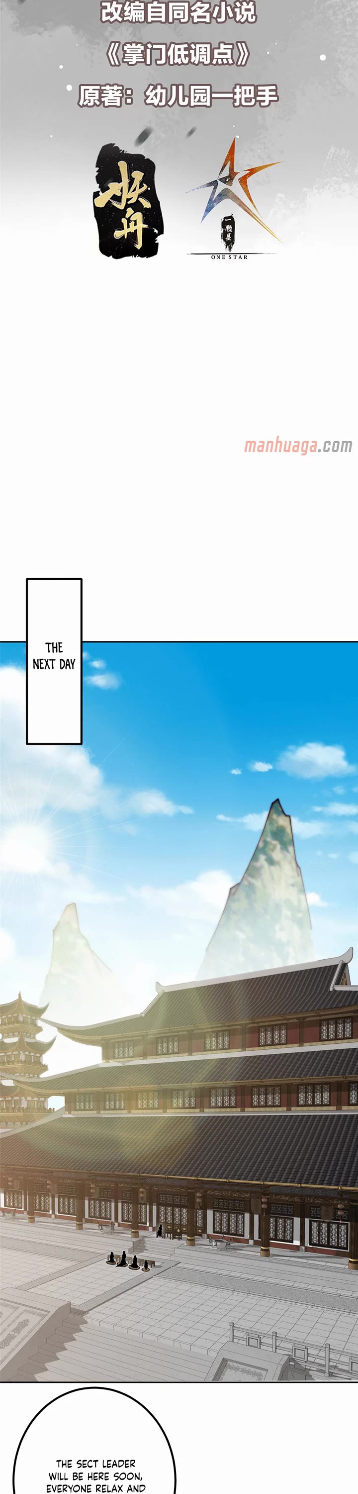 Keep a Low Profile, Sect Leader Chapter 343 page 2 - Chapter 343