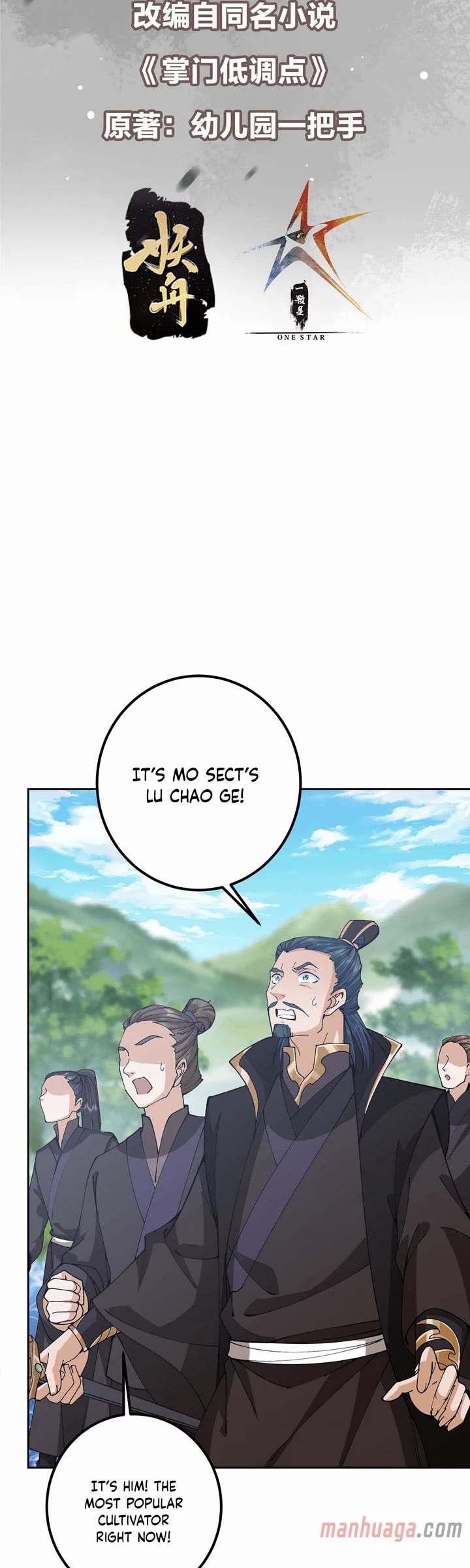 Keep a Low Profile, Sect Leader Chapter 344 page 2 - Chapter 344