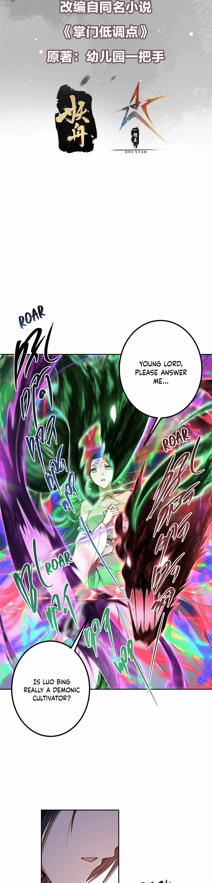 Keep a Low Profile, Sect Leader Chapter 347 page 2 - Chapter 347
