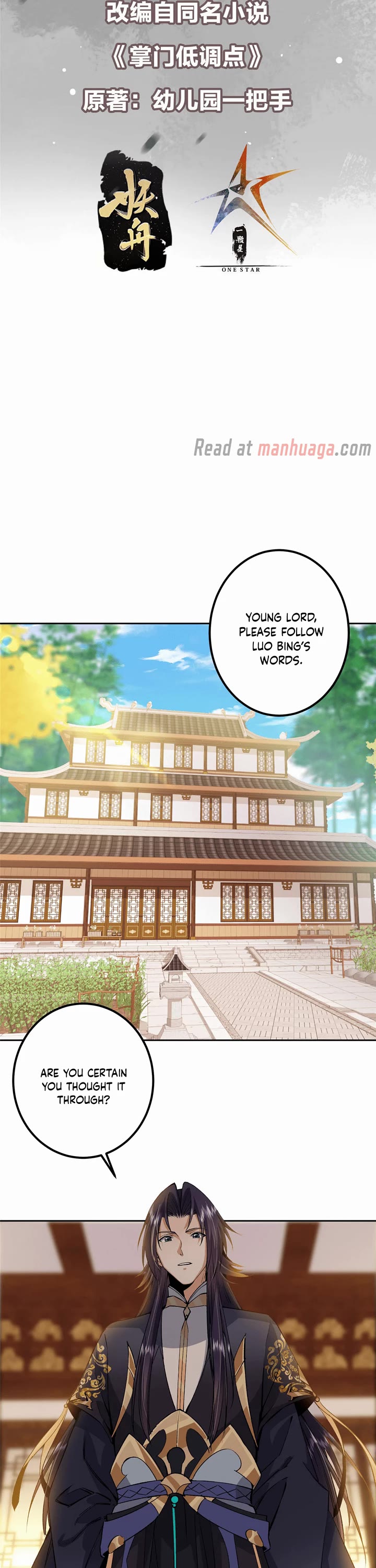 Keep a Low Profile, Sect Leader Chapter 348 page 2 - Chapter 348
