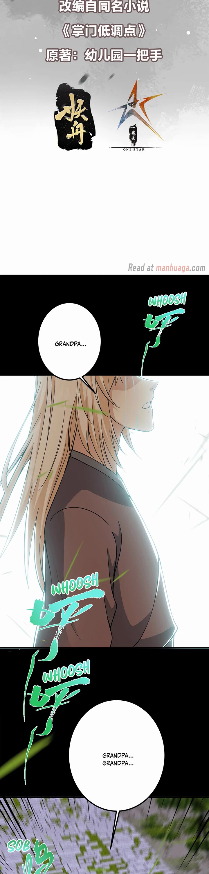 Keep a Low Profile, Sect Leader Chapter 359 page 2 - Chapter 359