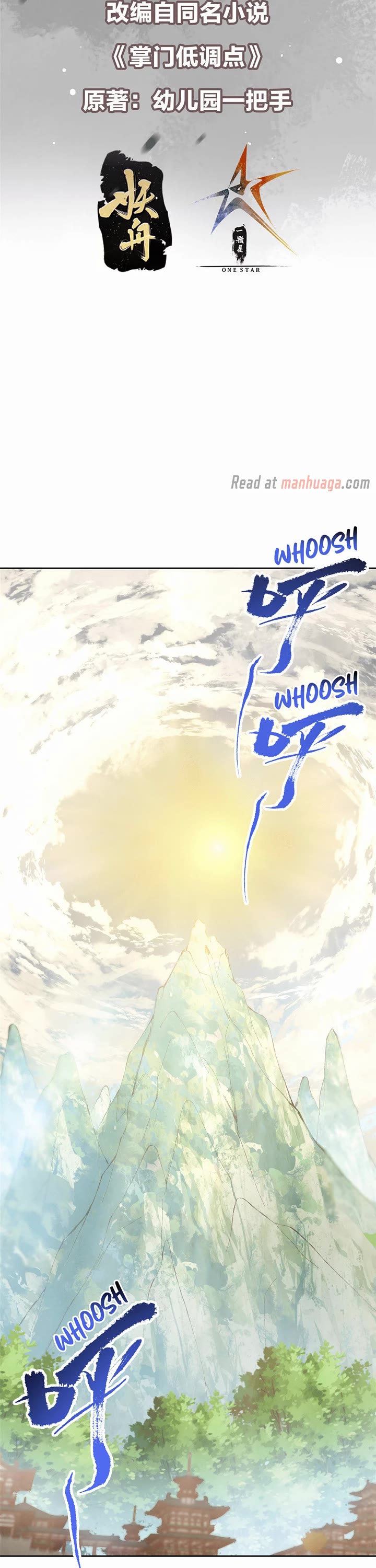 Keep a Low Profile, Sect Leader Chapter 361 page 2 - Chapter 361