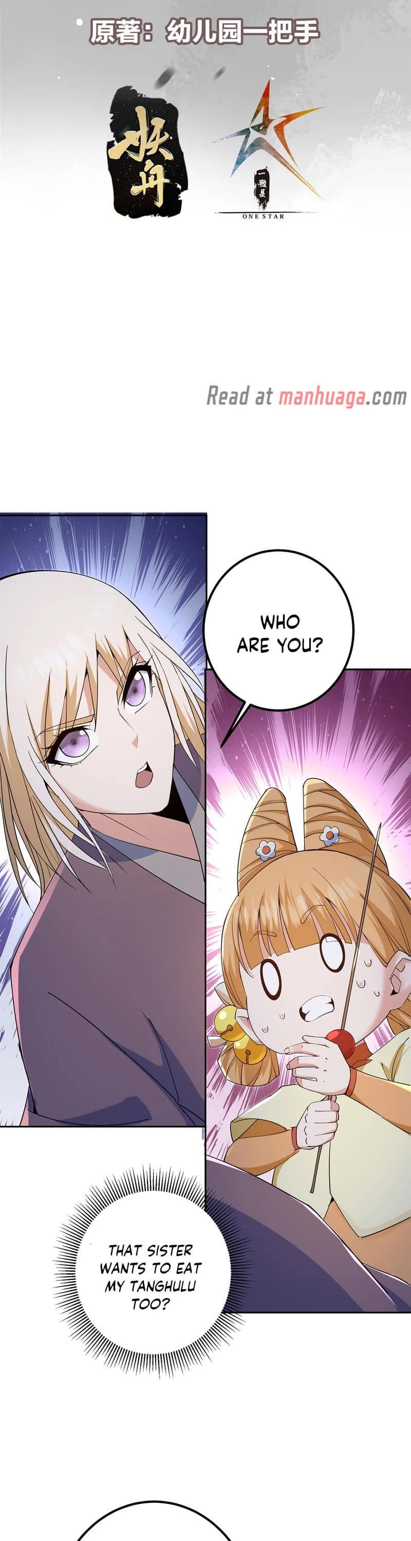 Keep a Low Profile, Sect Leader Chapter 363 page 3 - Chapter 363