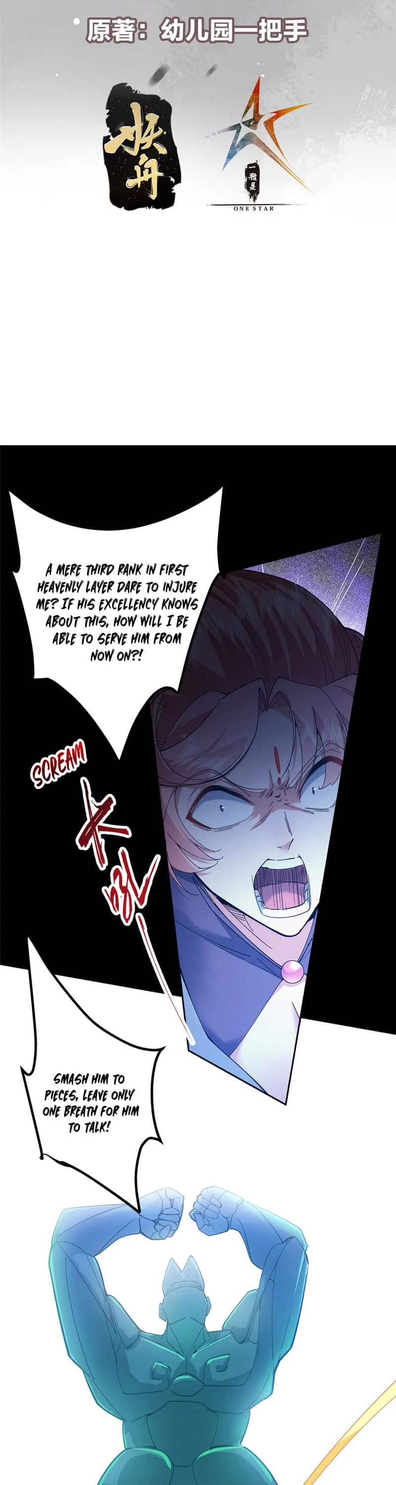 Keep a Low Profile, Sect Leader Chapter 364 page 3 - Chapter 364