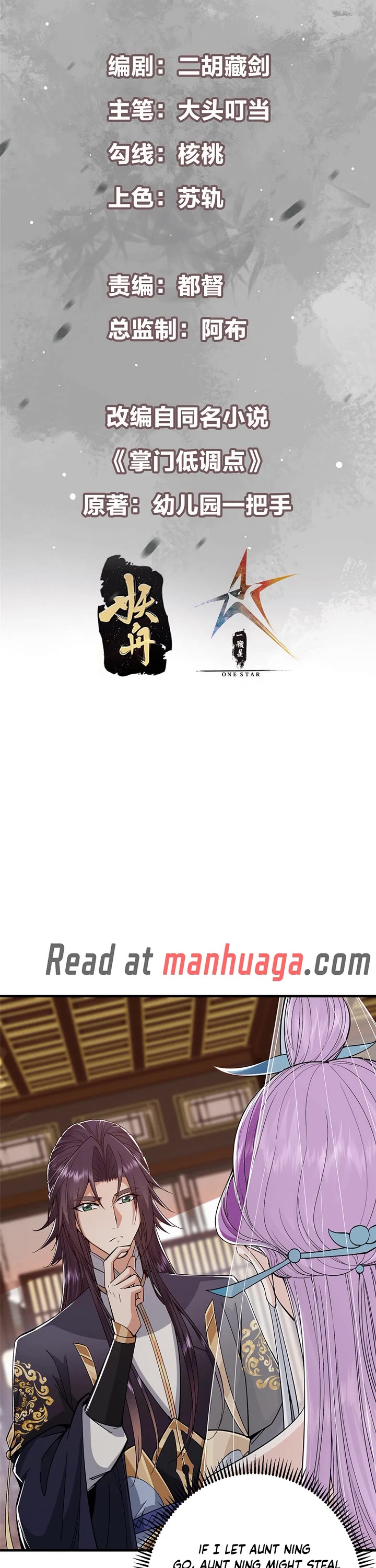 Keep a Low Profile, Sect Leader Chapter 369 page 2 - Chapter 369