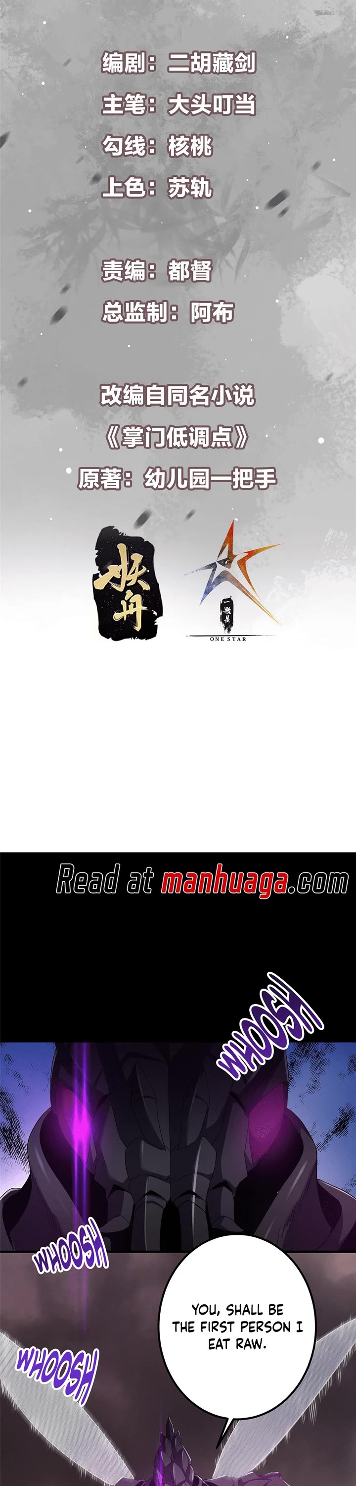 Keep a Low Profile, Sect Leader Chapter 377 page 2 - Chapter 377