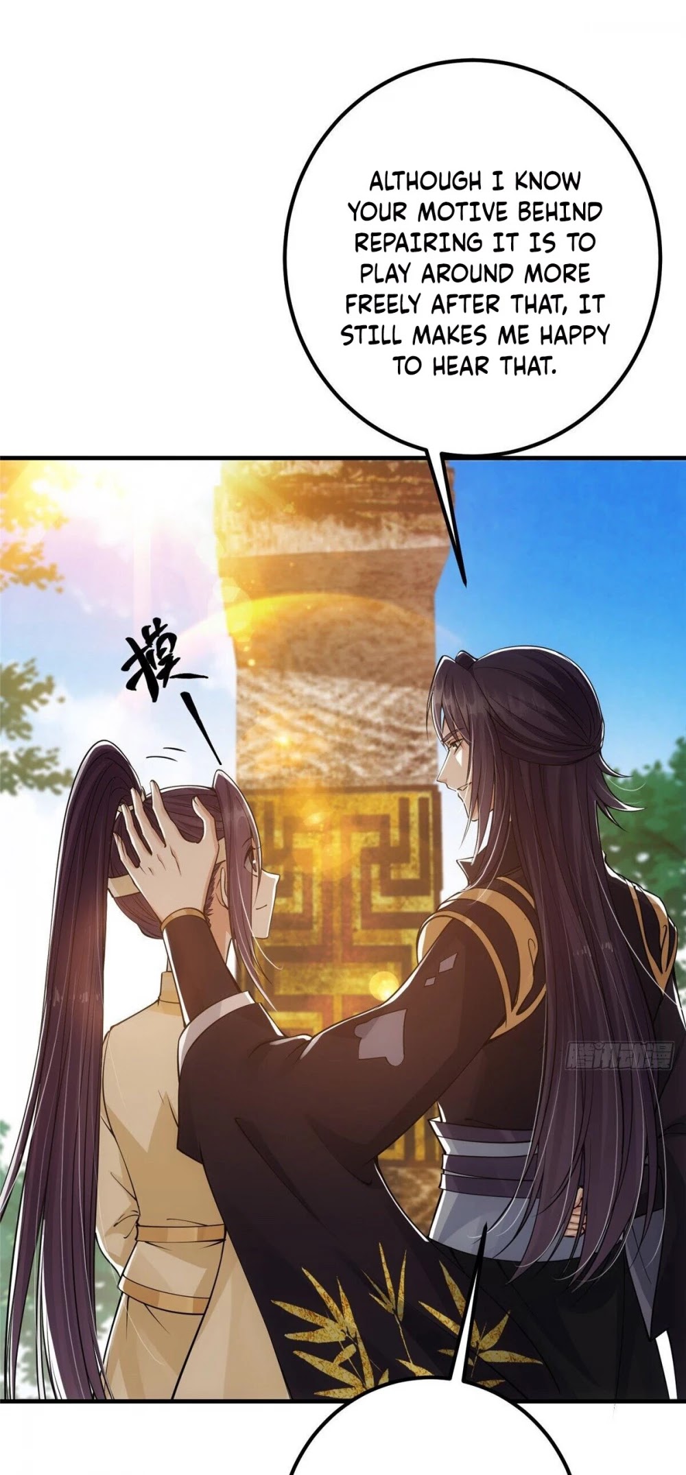 Keep a Low Profile, Sect Leader Chapter 38 page 9 - Chapter 38