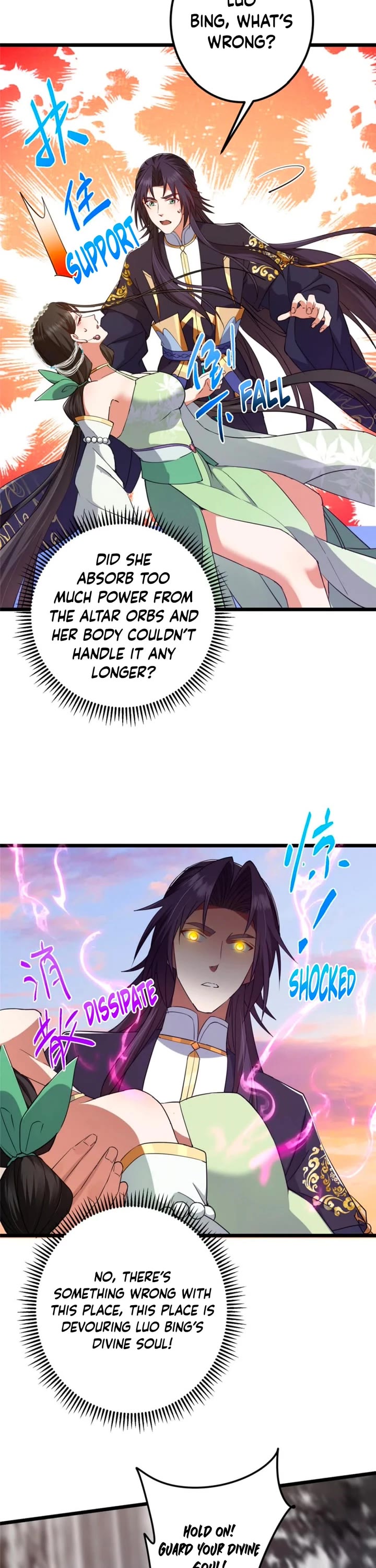 Keep a Low Profile, Sect Leader Chapter 409 page 26 - Chapter 409