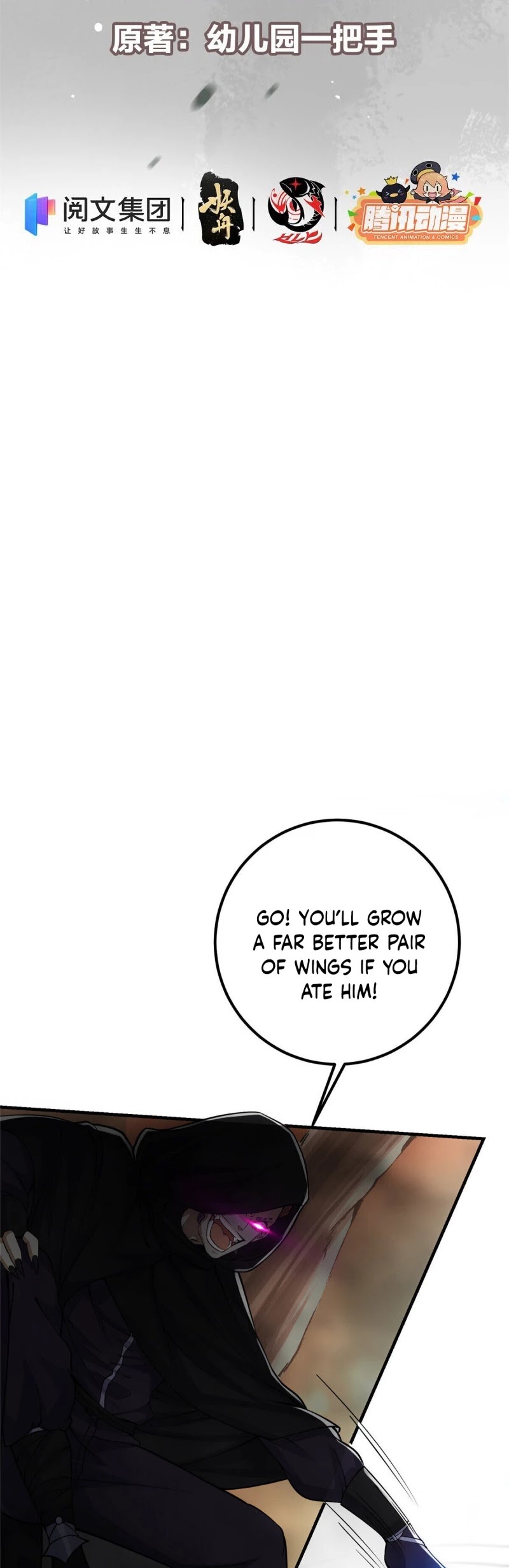 Keep a Low Profile, Sect Leader Chapter 41 page 3 - Chapter 41