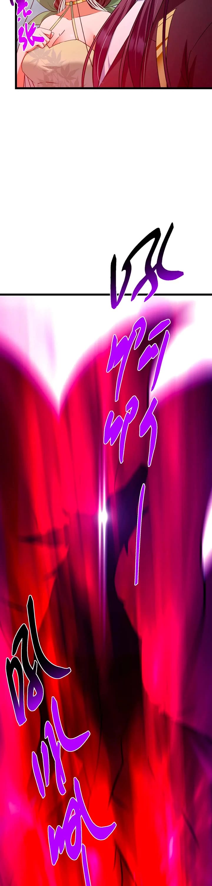 Keep a Low Profile, Sect Leader Chapter 413 page 28 - Chapter 413