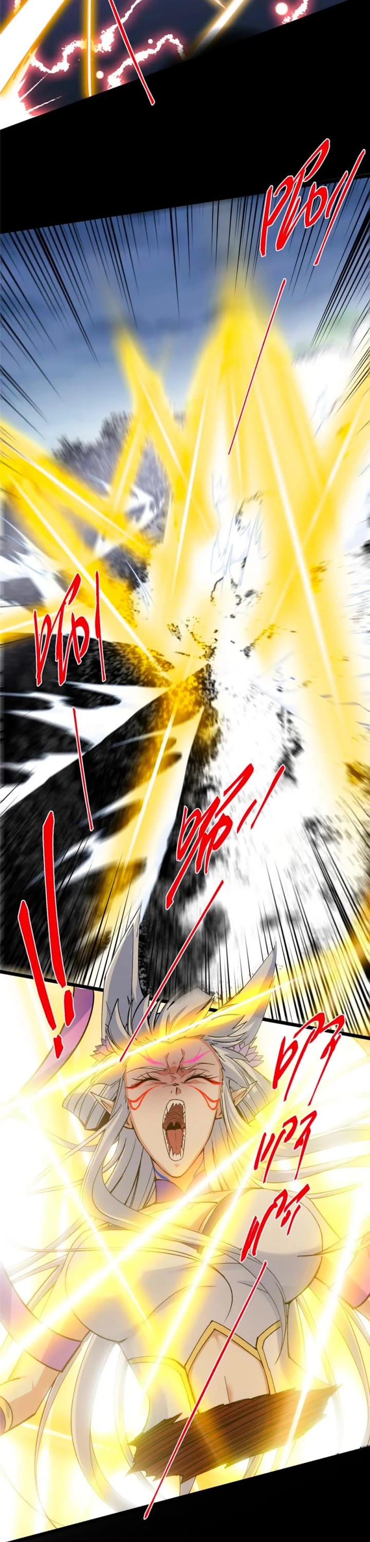 Keep a Low Profile, Sect Leader Chapter 415 page 24 - Chapter 415