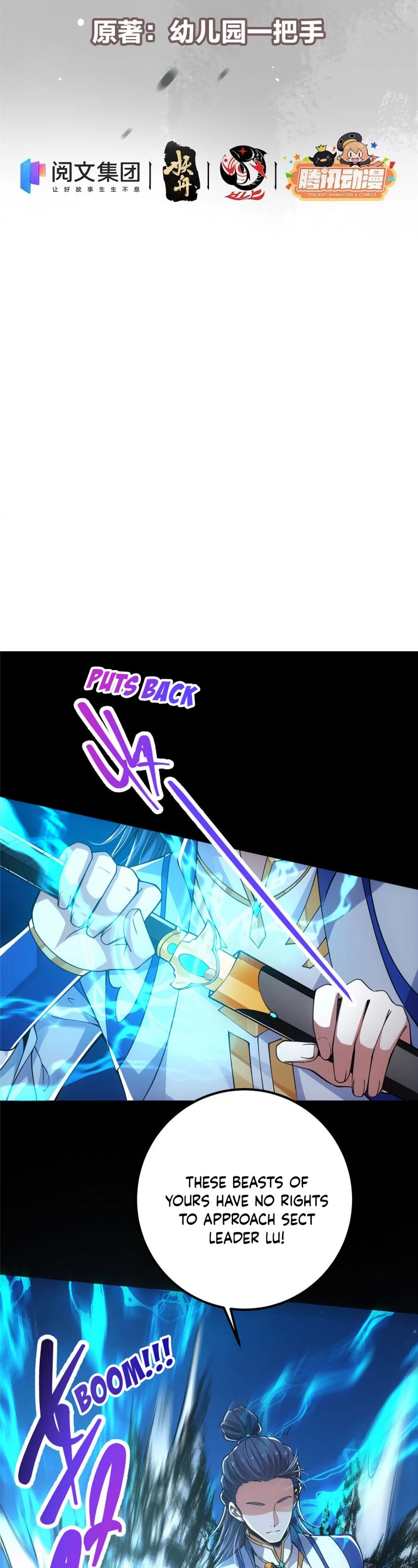 Keep a Low Profile, Sect Leader Chapter 42 page 3 - Chapter 42
