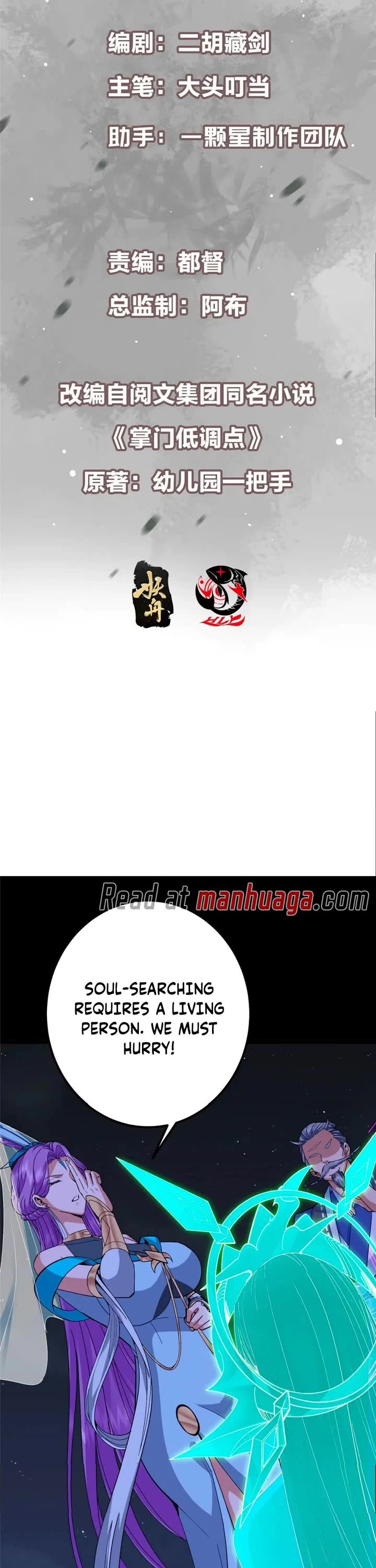 Keep a Low Profile, Sect Leader Chapter 442 page 2 - Chapter 442