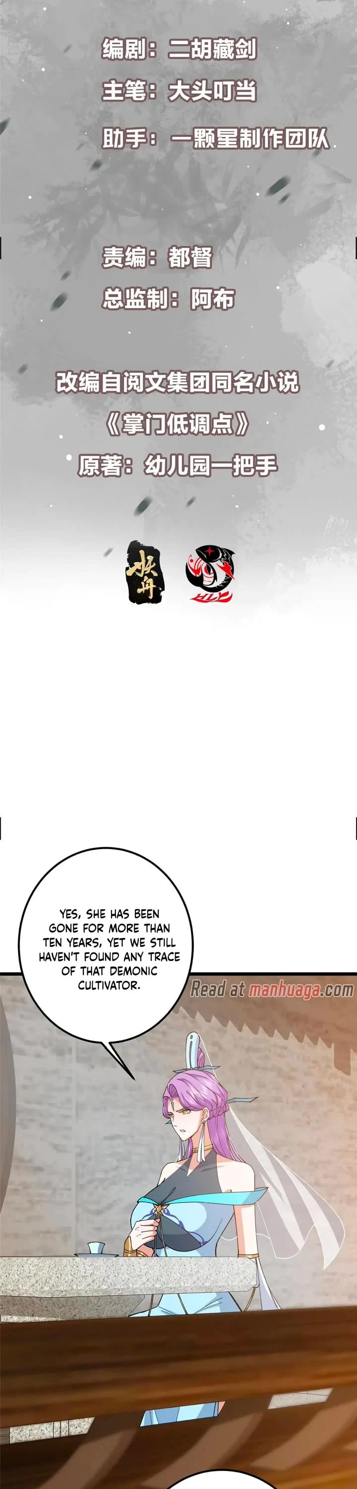 Keep a Low Profile, Sect Leader Chapter 444 page 2 - Chapter 444
