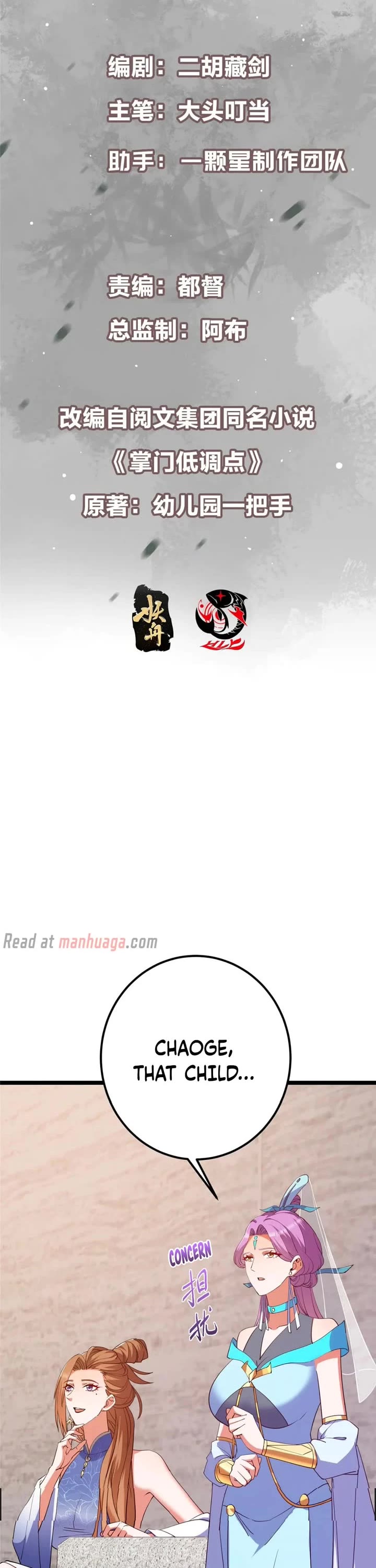 Keep a Low Profile, Sect Leader Chapter 445 page 2 - Chapter 445