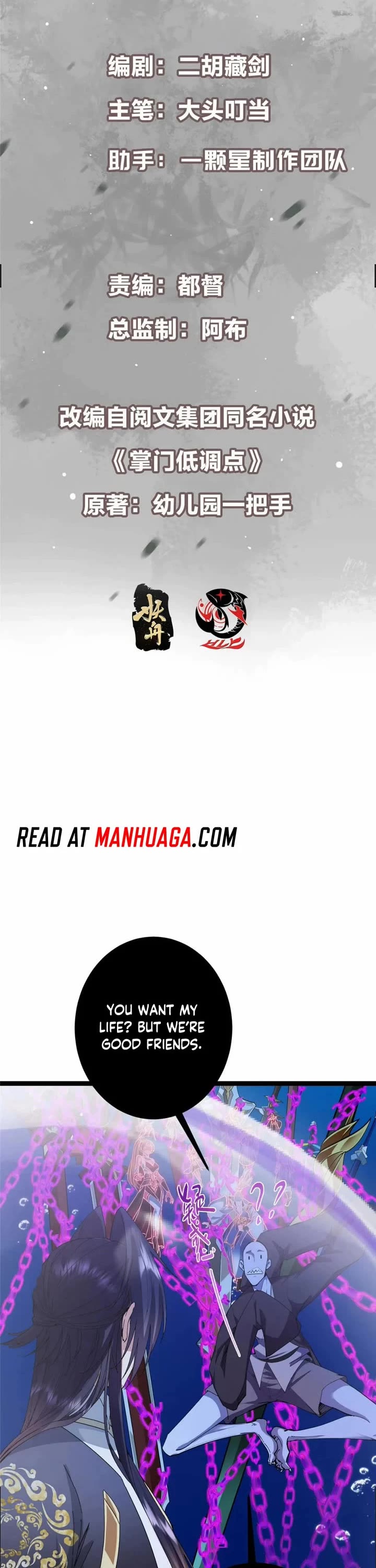Keep a Low Profile, Sect Leader Chapter 447 page 2 - Chapter 447