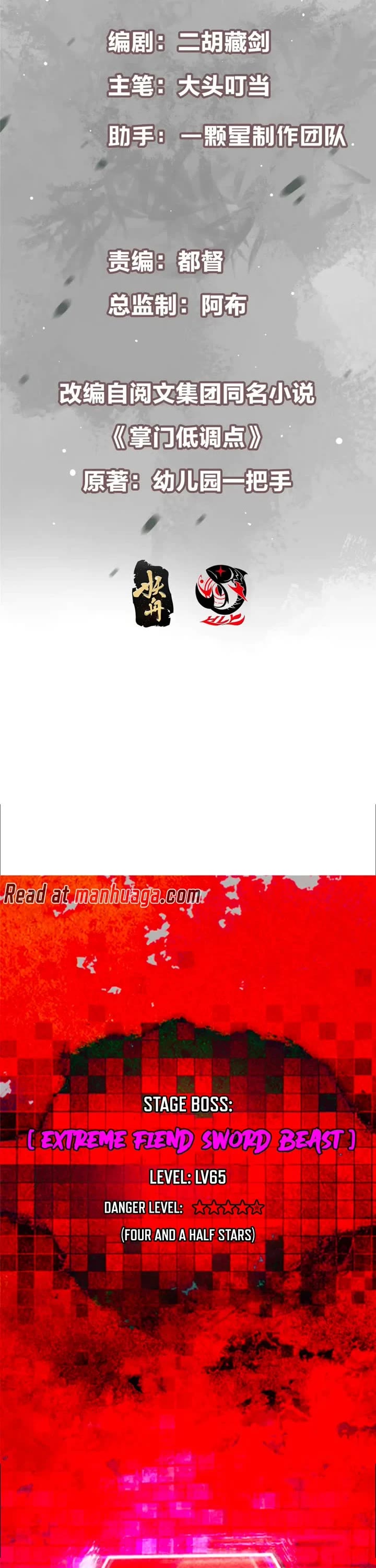 Keep a Low Profile, Sect Leader Chapter 448 page 2 - Chapter 448
