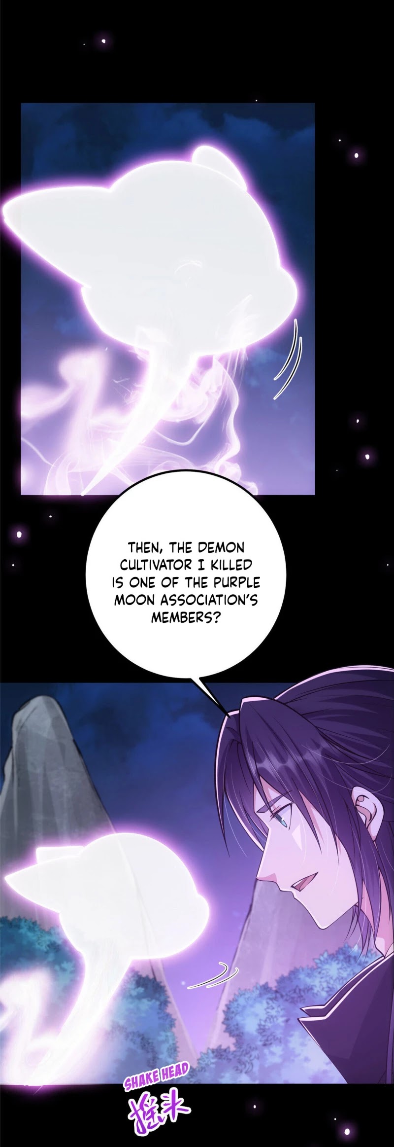 Keep a Low Profile, Sect Leader Chapter 45 page 16 - Chapter 45