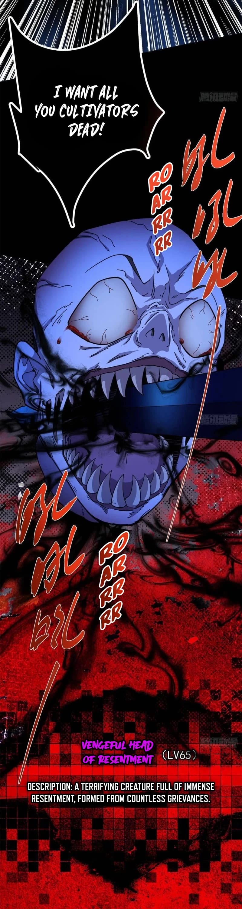 Keep a Low Profile, Sect Leader Chapter 450 page 16 - Chapter 450