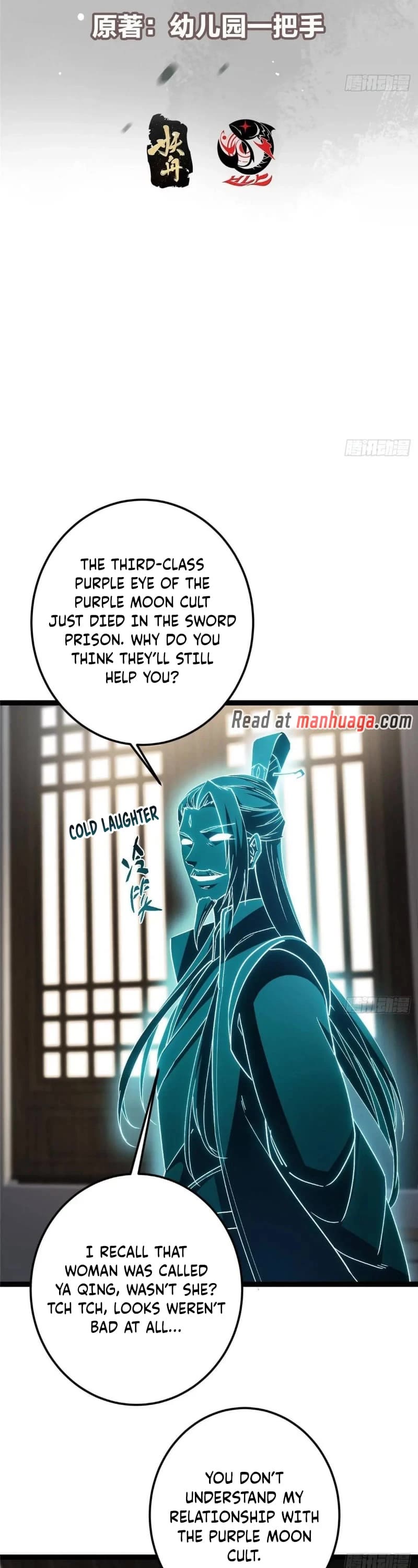 Keep a Low Profile, Sect Leader Chapter 451 page 3 - Chapter 451