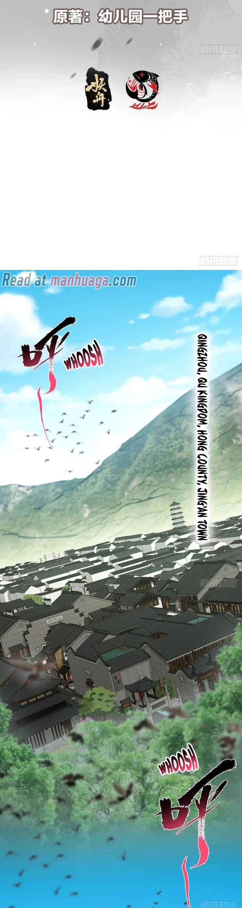 Keep a Low Profile, Sect Leader Chapter 453 page 3 - Chapter 453
