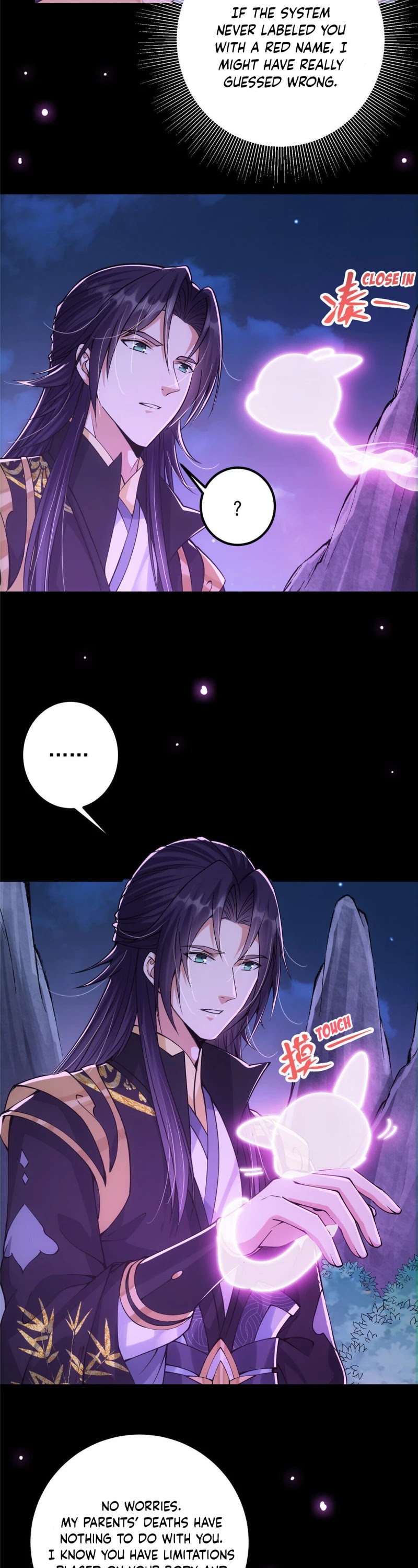 Keep a Low Profile, Sect Leader Chapter 46 page 15 - Chapter 46