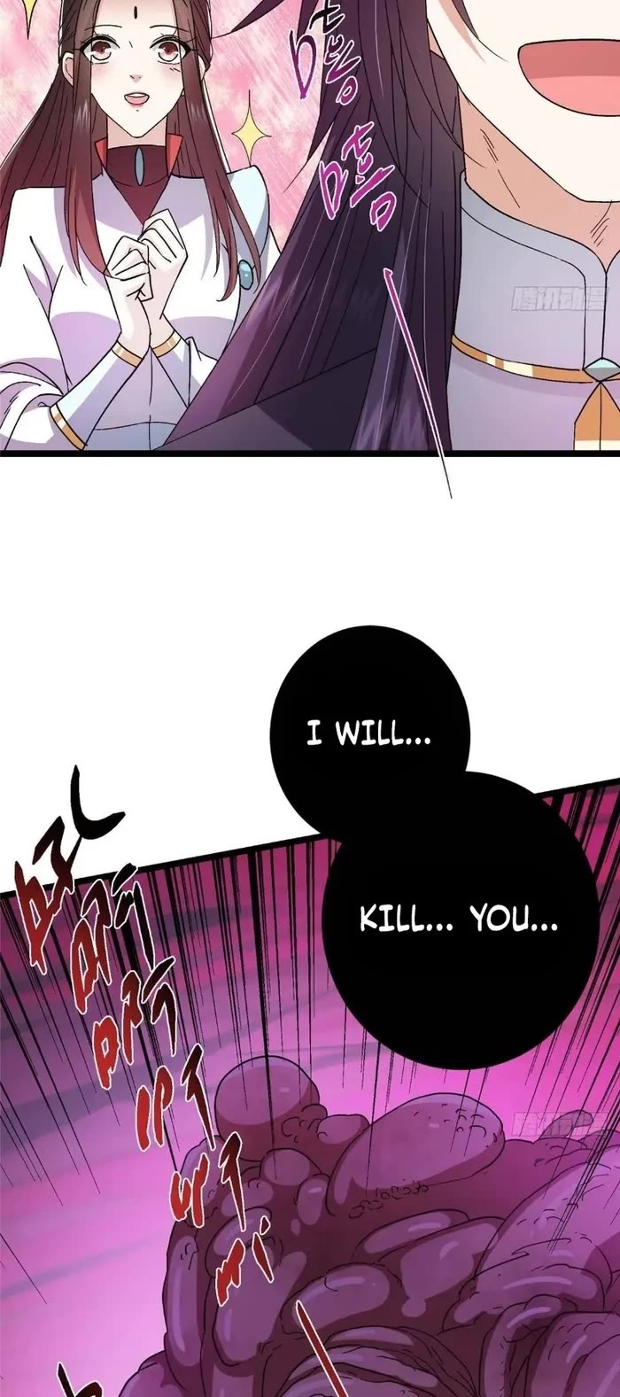 Keep a Low Profile, Sect Leader Chapter 465 page 7 - Chapter 465