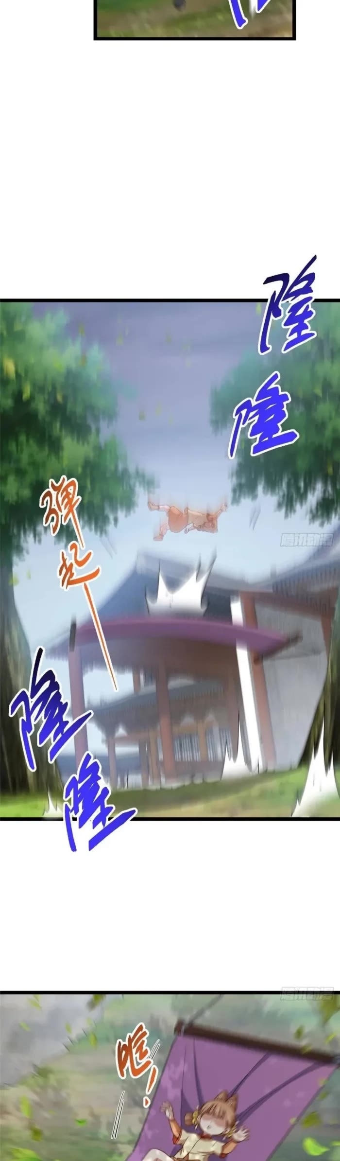Keep a Low Profile, Sect Leader Chapter 466 page 14 - Chapter 466