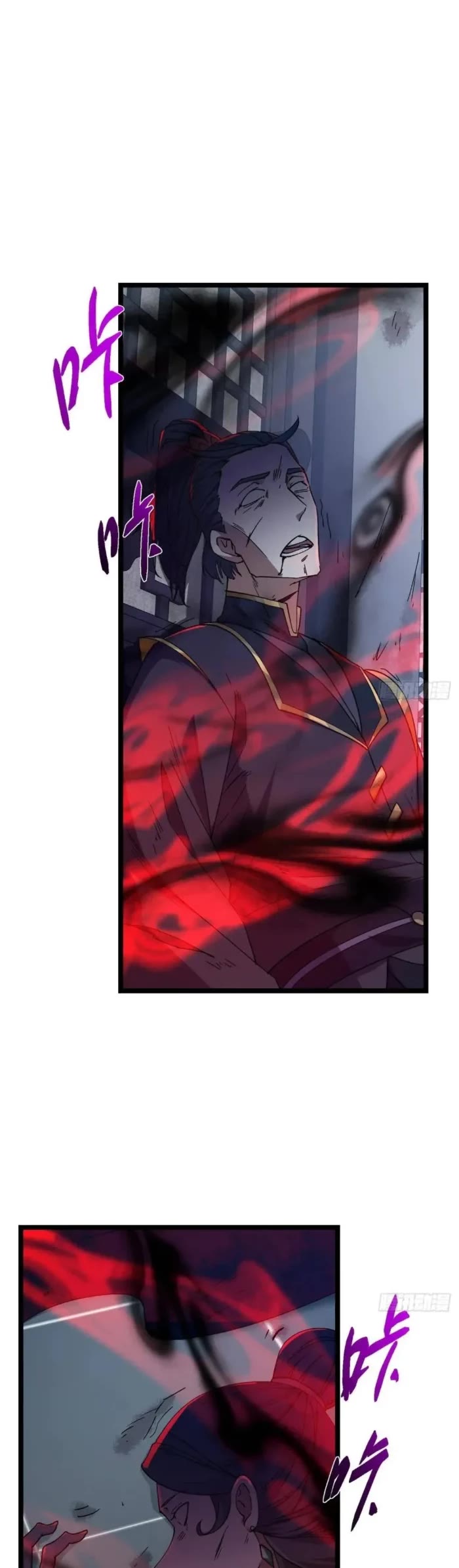 Keep a Low Profile, Sect Leader Chapter 466 page 31 - Chapter 466
