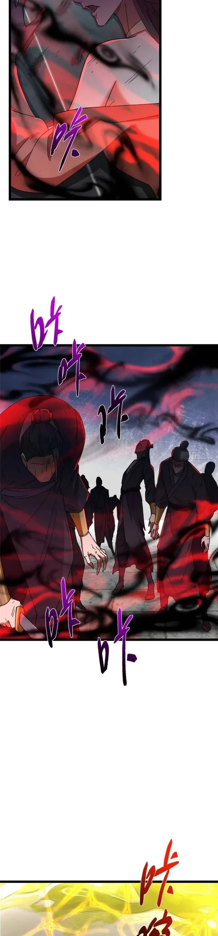 Keep a Low Profile, Sect Leader Chapter 466 page 32 - Chapter 466