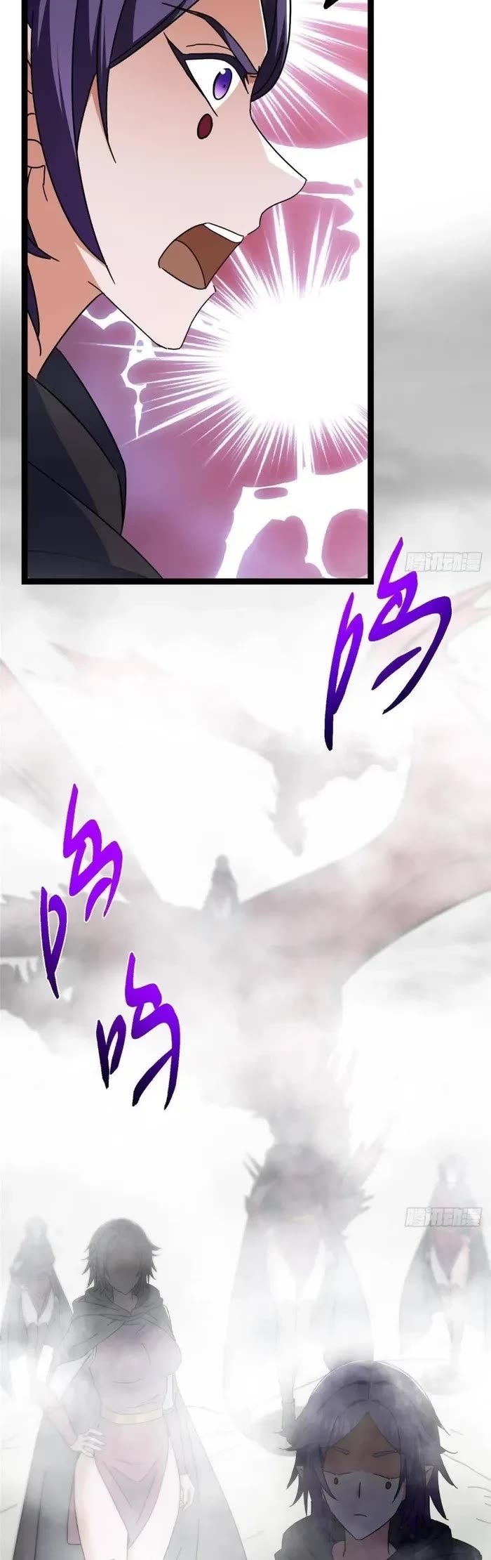 Keep a Low Profile, Sect Leader Chapter 468 page 38 - Chapter 468