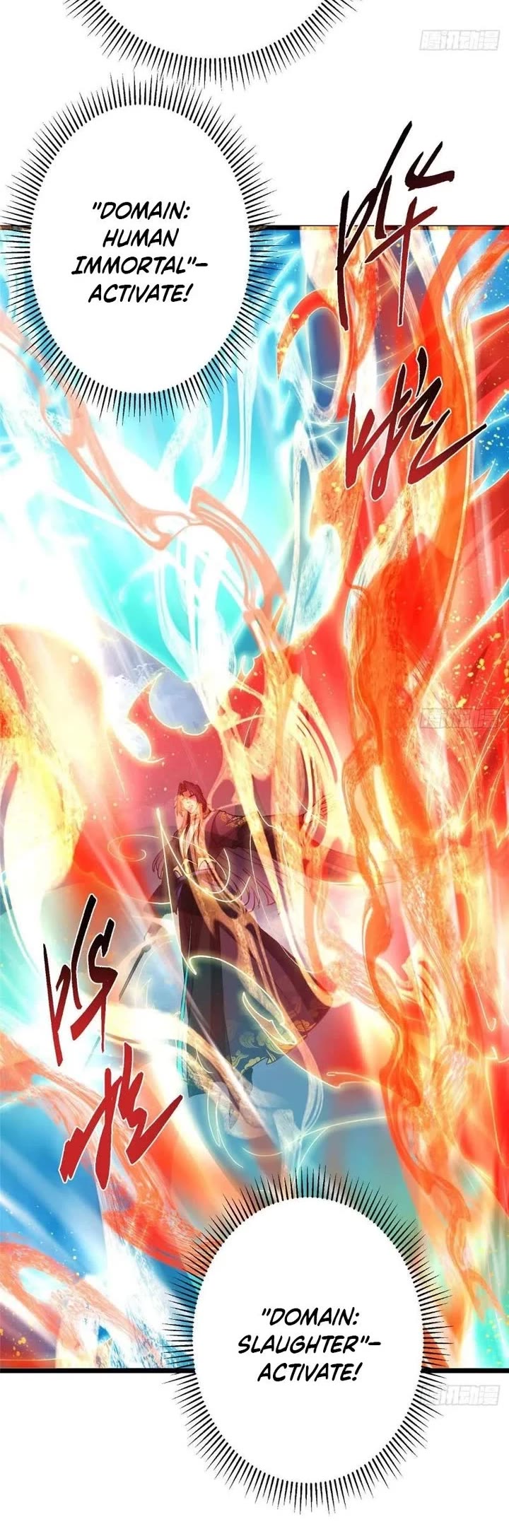 Keep a Low Profile, Sect Leader Chapter 470 page 10 - Chapter 470