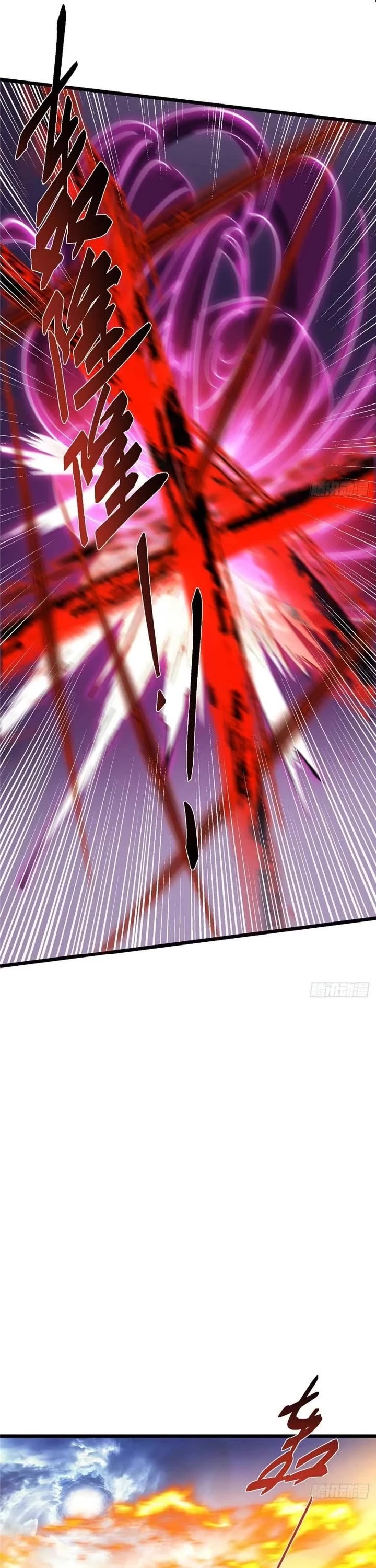 Keep a Low Profile, Sect Leader Chapter 470 page 21 - Chapter 470