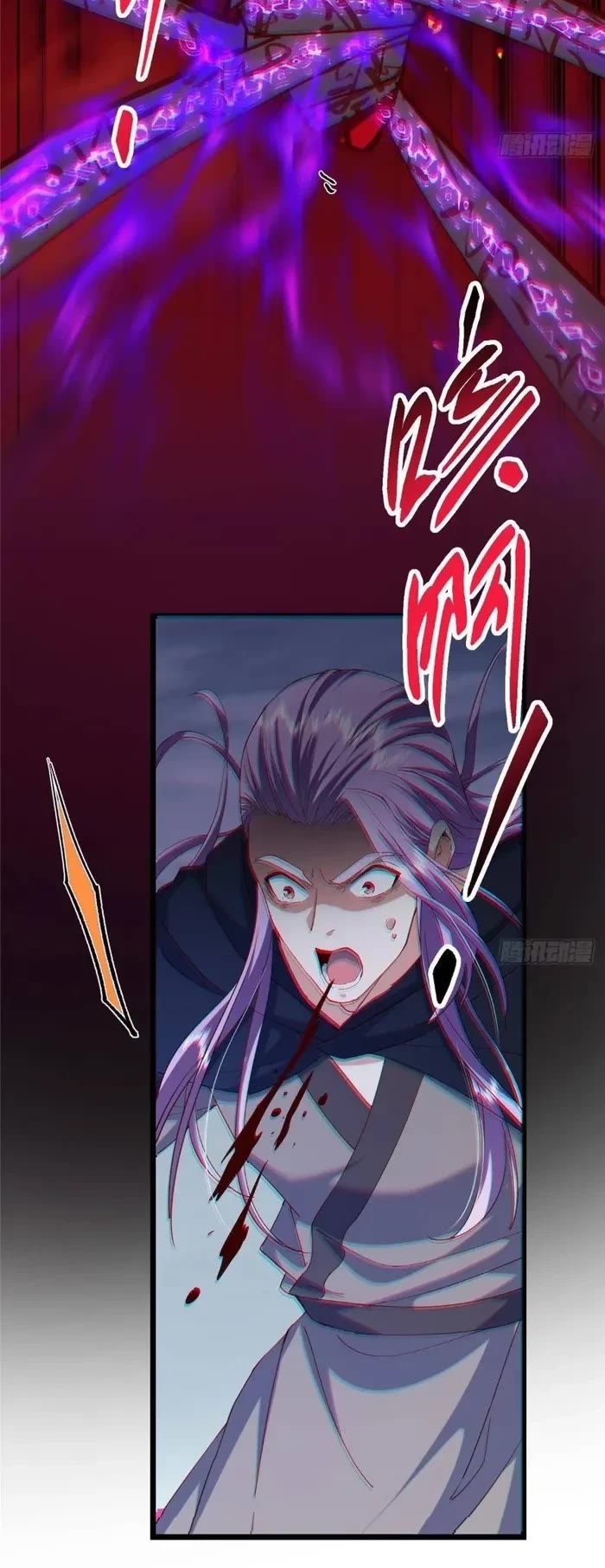 Keep a Low Profile, Sect Leader Chapter 471 page 3 - Chapter 471